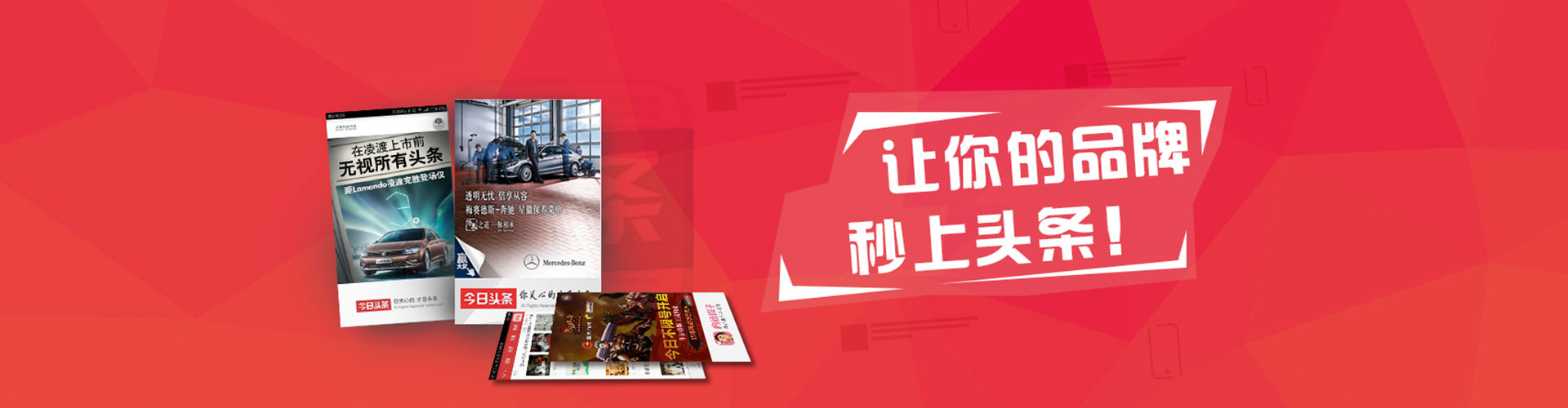 顺平百度开户返点
