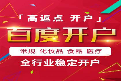百度SEM优化案例：揭秘高转化率背后的秘密
