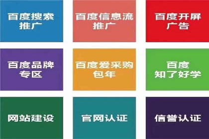 短视频平台上的信息流营销实战案例