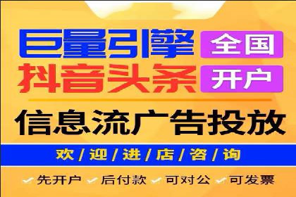 竞价排名在品牌推广中的经典案例